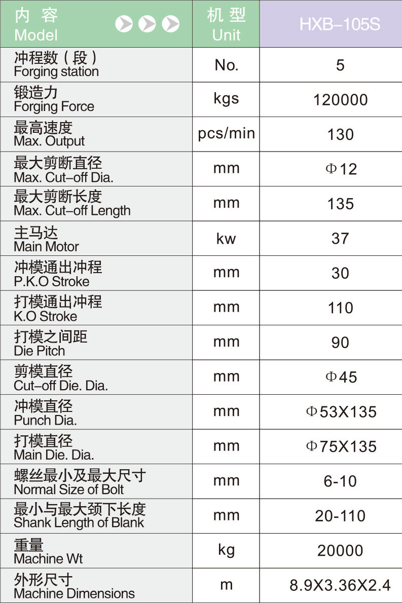 HXB-105S.jpg